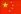 zh