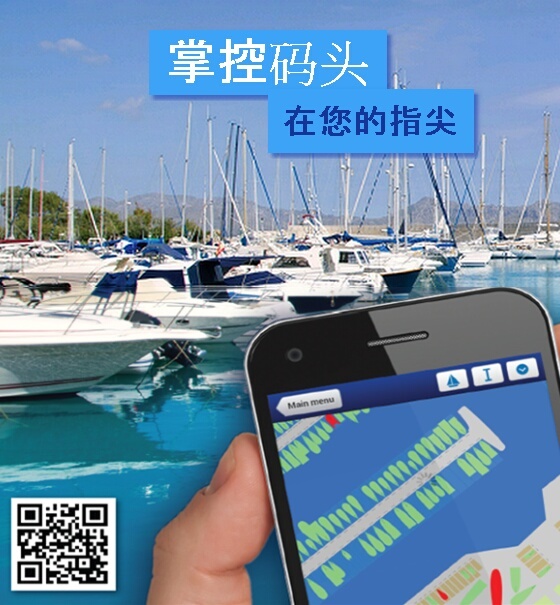 Marina Master